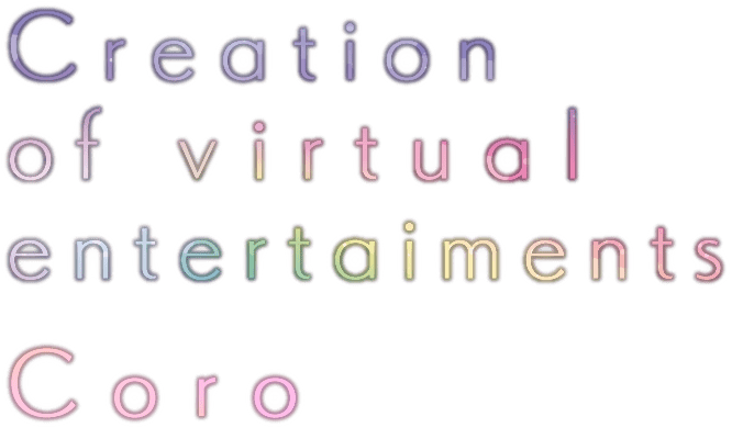 Creation of virtual entertaiments ころ調査隊